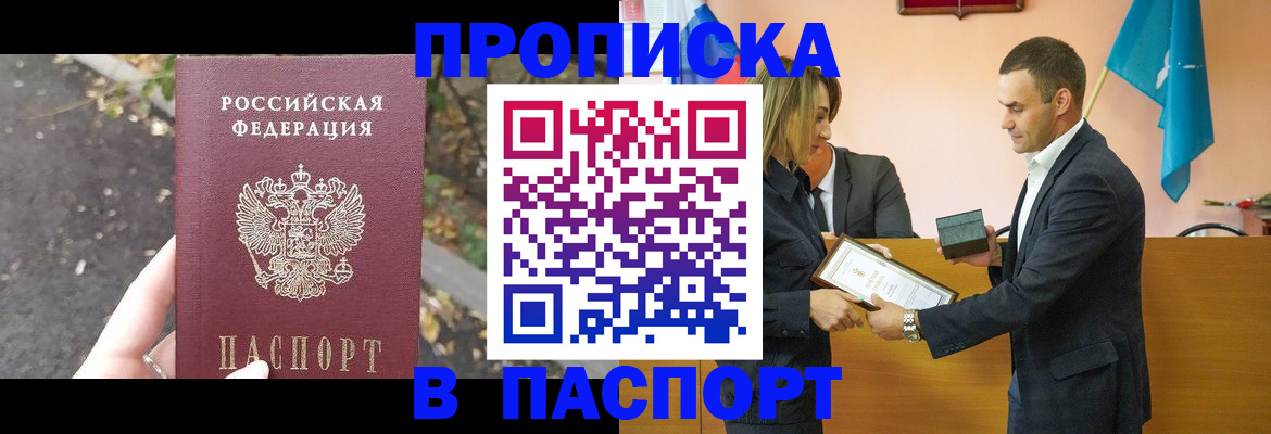 временная регистрация госуслуги в Дрезне