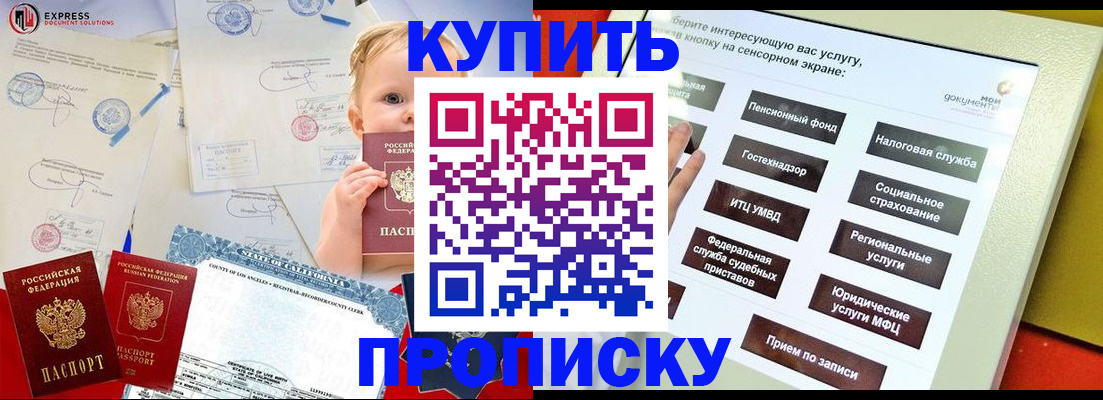 миграционный учет в Дрезне