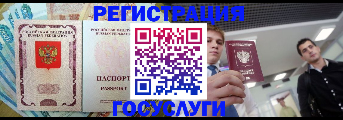 регистрация для школы в Дрезне